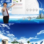 دانلود پروژه و طرح لایه باز آماده فتوشاپ با نام آرزوهای ما Sources PSD   Our Dream