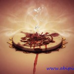 دانلود طرح پوستر لایه باز با موضوع محرم