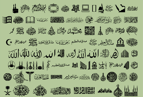 دانلود طرح های وکتور خوشنویسی اسلامی