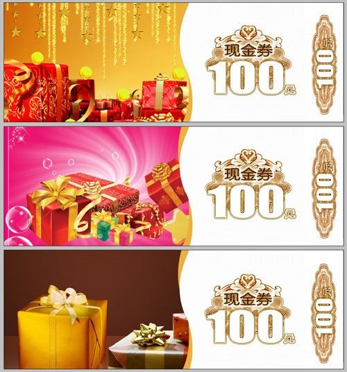 دانلود طرح لایه باز هدیه و کادو Gift Set Psd for Photoshop