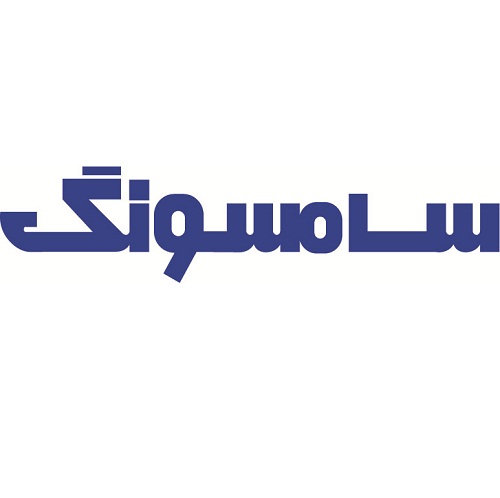 دانلود لوگوی فارسی سامسونگ Samsung Farsi Logo