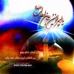 شب قدر