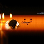 شب قدر