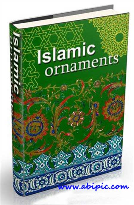 دانلود کتاب الگوها و نقش و نگارهای تزئینی اسلامی Islamic ornaments