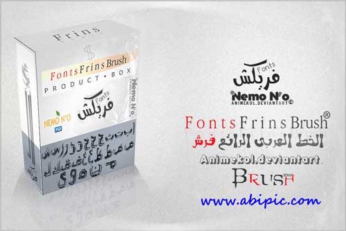 دانلود براش فونت عربی Arabic Frins Fonts Photoshop Brushes