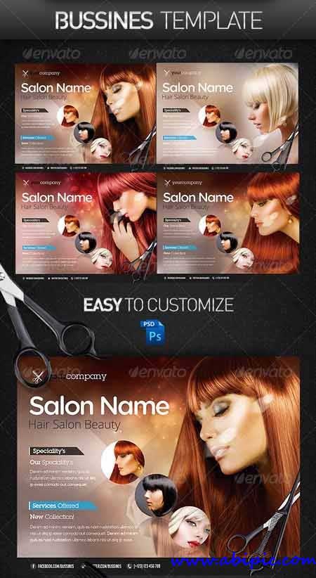 دانلود طرح لایه باز پوستر تبلیغاتی آرایشگاه زنانه Hair Salon Bussines Flyer