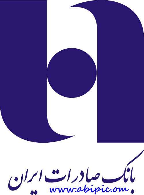 دانلود لوگو و آرم بانک صادرات