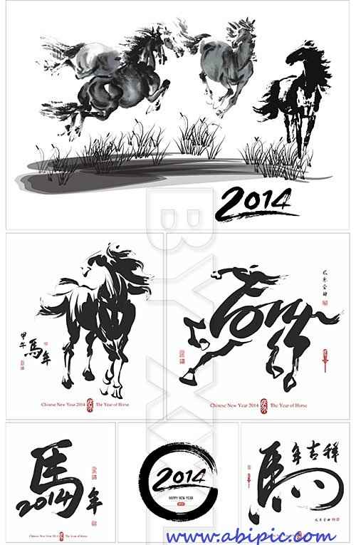دانلود وکتور خوشنویسی و تایپوگرافی Horse 2014 calligraphy