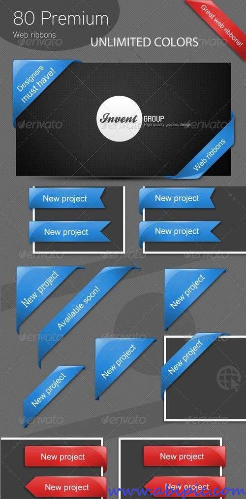 دانلود 80 طرح روبان زیبا برای طراحی سایت Premium Web Ribbons