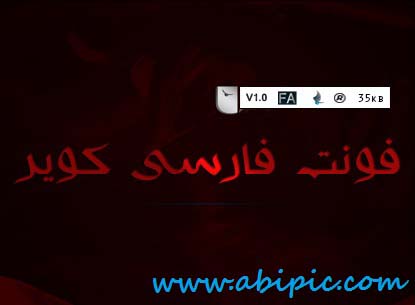 دانلود فونت فارسی کویر Kavir Font