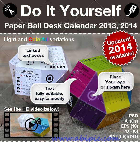 دانلود طرح آماده تقویم بصورت توپ 3 بعدی 3d Paper Ball Calendar