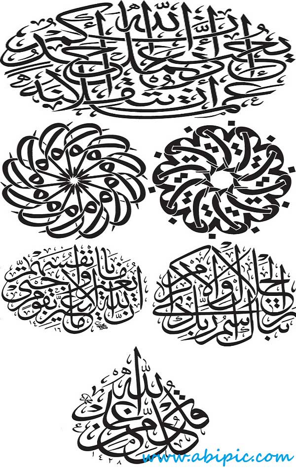 دانلود وکتور طرح های خوشنویسی اسلامی Islamic Vector Calligraphy