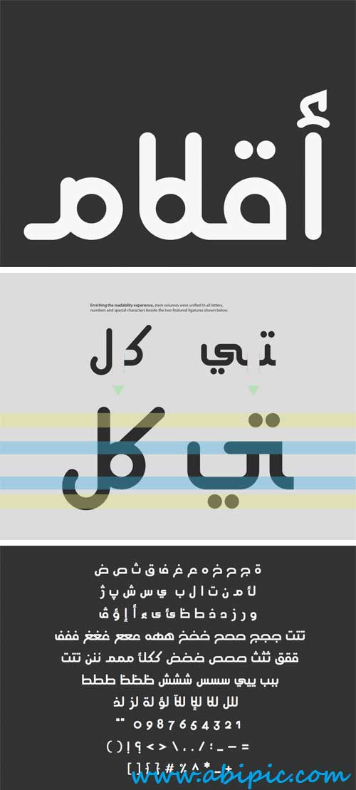 دانلود فونت فارسی و عربی اقلام Aqlaam Arabic & Farsi Font